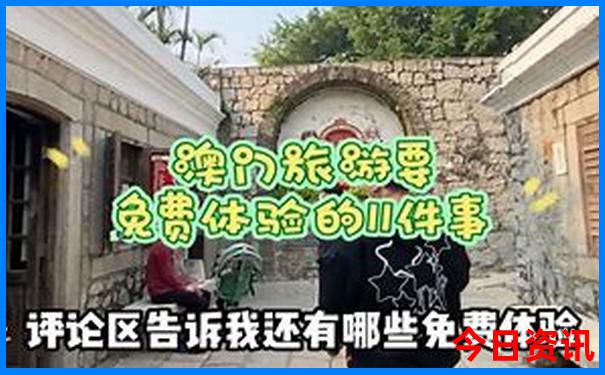 成都市内免费景点
