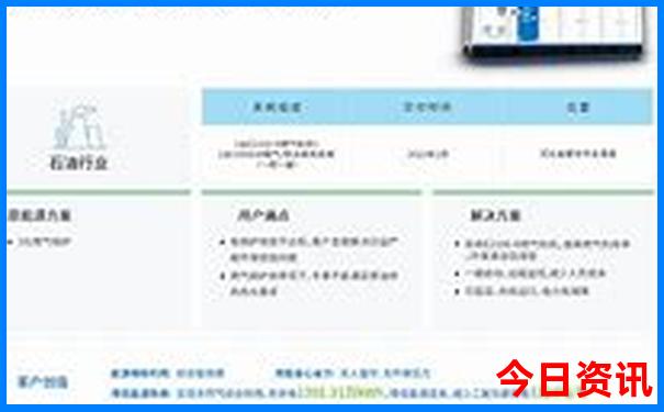 枣庄旅游攻略必去景点